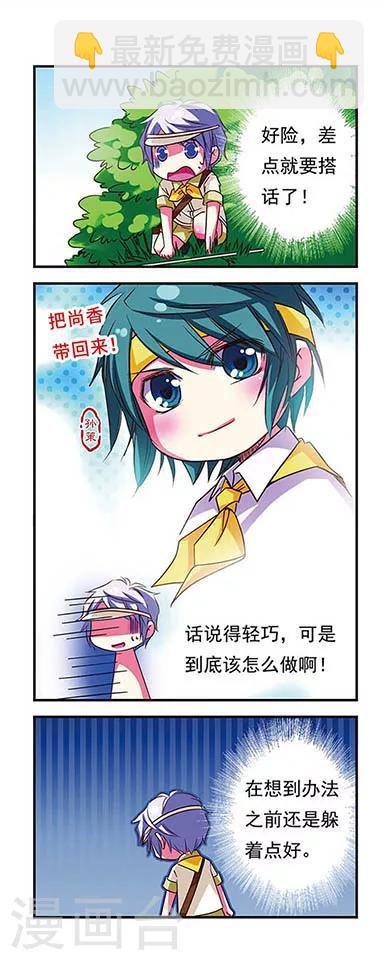 第31话-第31话