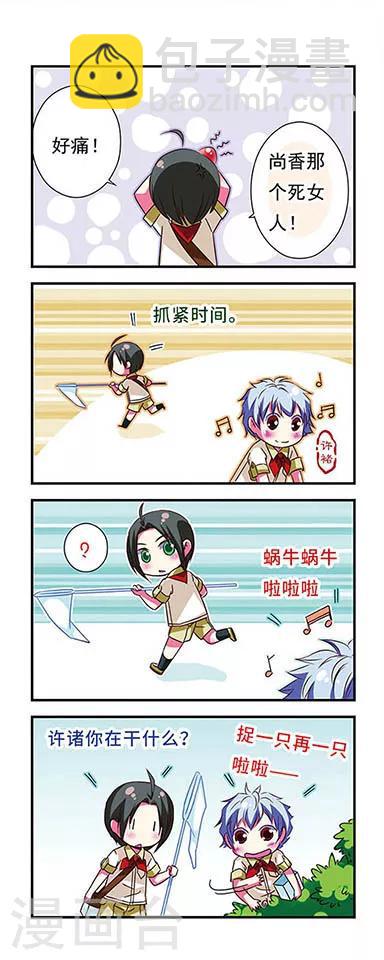 第31话-第31话