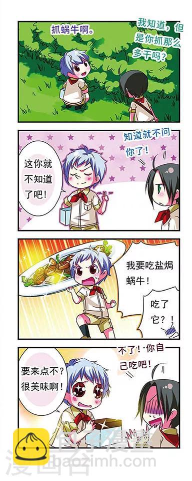 第31话-第31话