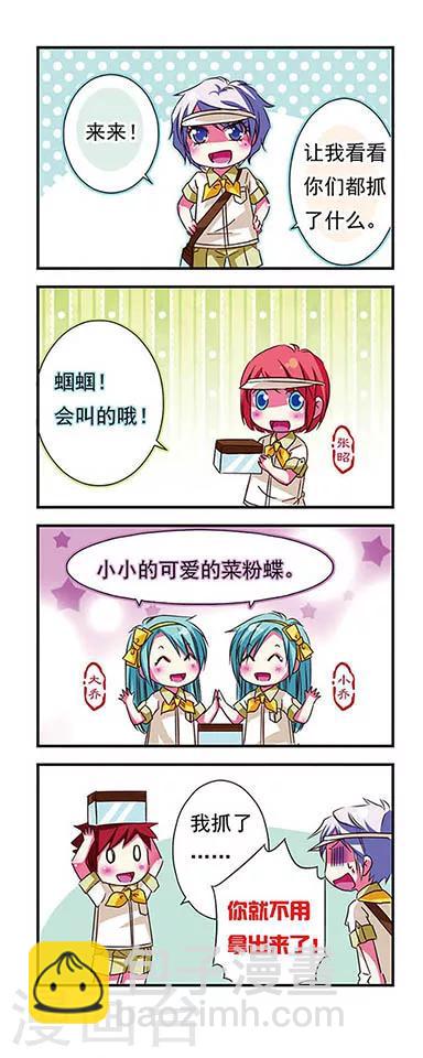第31话-第31话