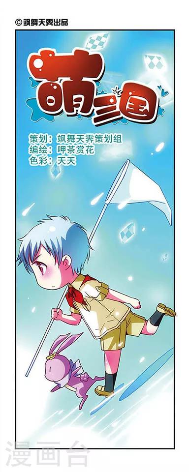 第33话-第33话