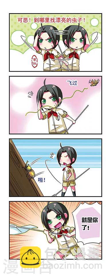 第33话-第33话