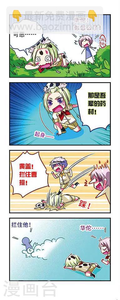 第33话-第33话