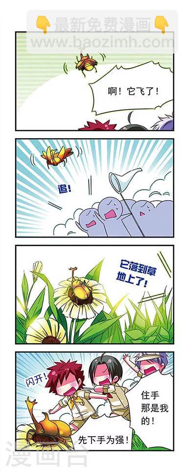 第33话-第33话