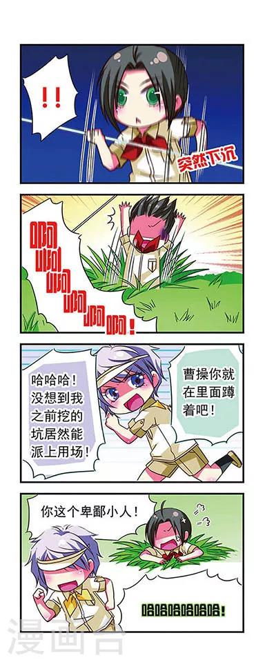 第33话-第33话