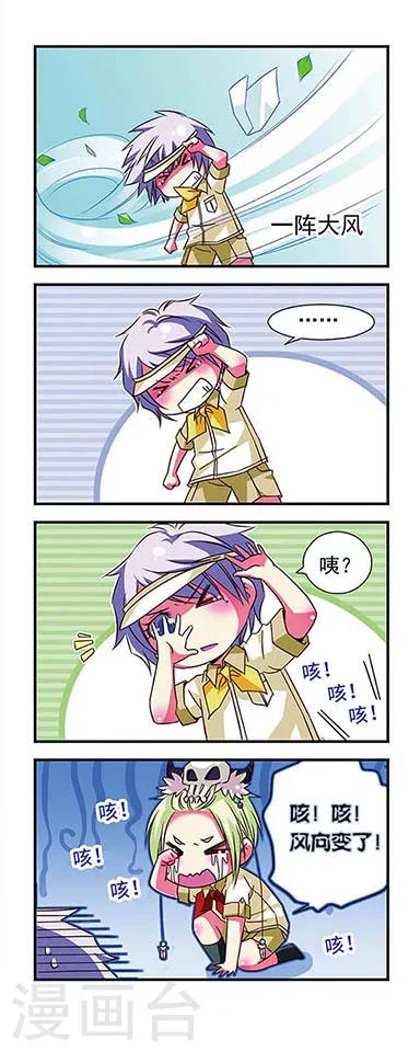 第33话-第33话