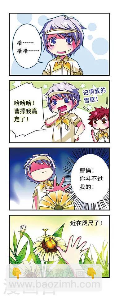 第33话-第33话