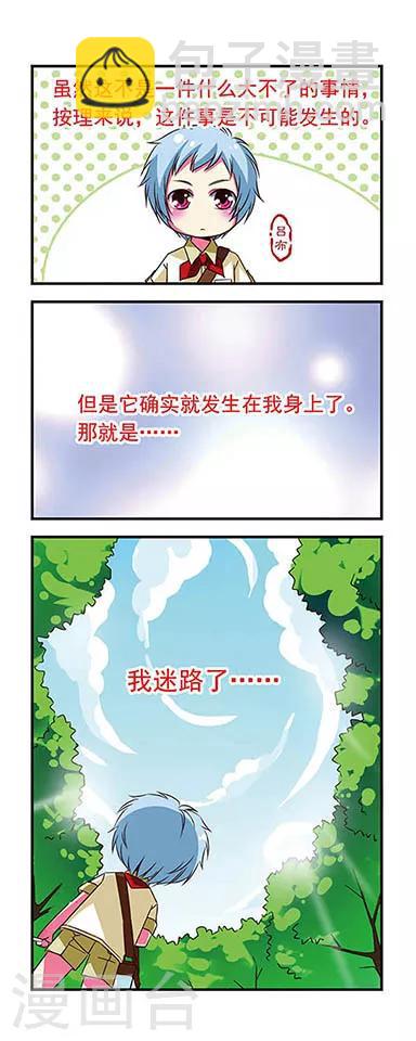第33话-第33话