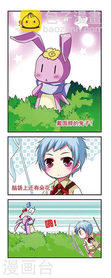 第33话-第33话