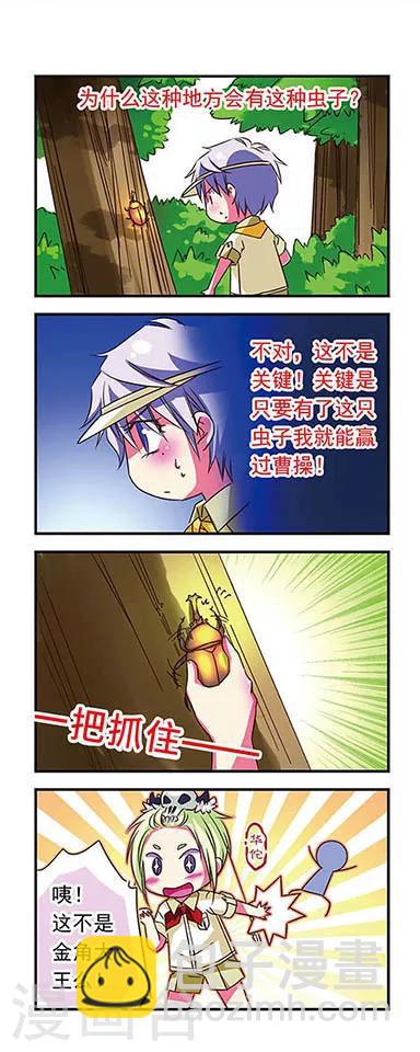 第33话-第33话