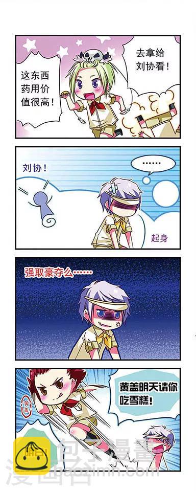 第33话-第33话