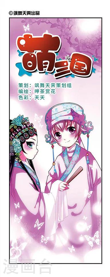 第35话-第35话
