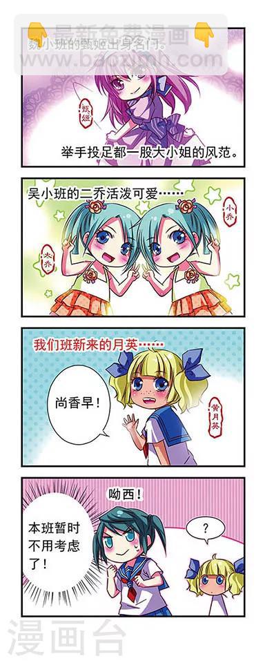 第35话-第35话