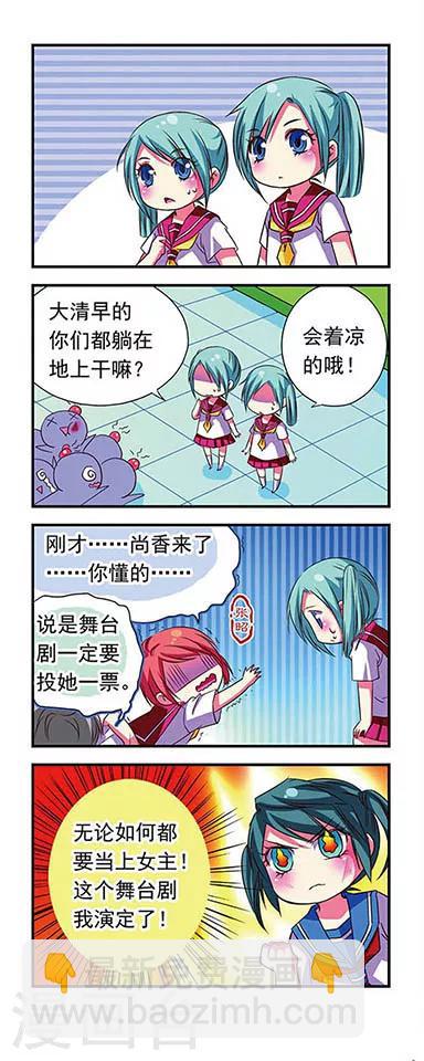 第35话-第35话