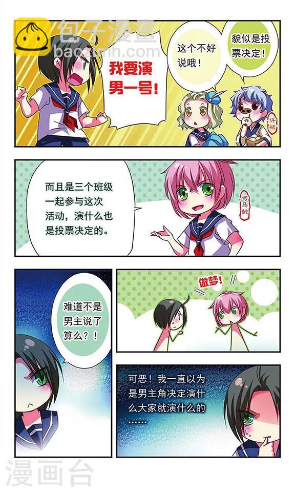 第35话-第35话