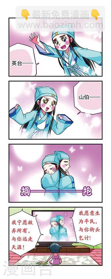 第35话-第35话
