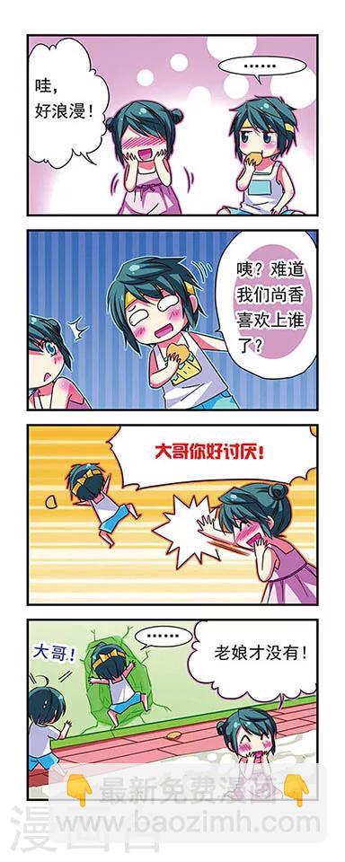 第35话-第35话