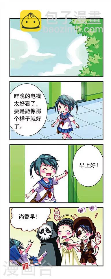 第35话-第35话