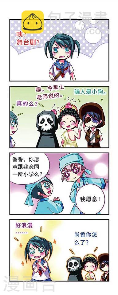 第35话-第35话