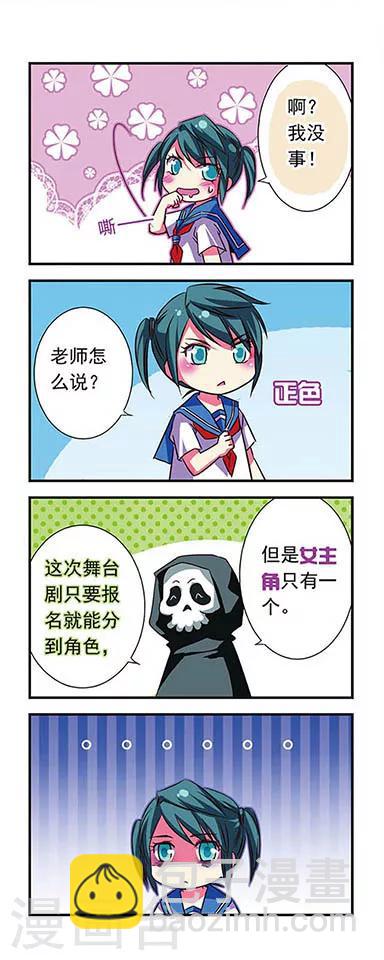 第35话-第35话