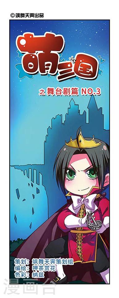 第37话-第37话
