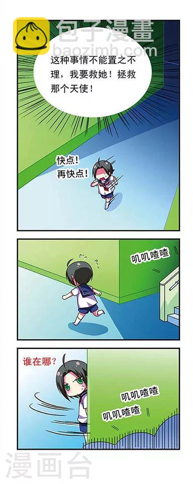 第37话-第37话