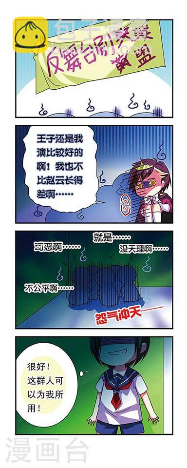 第37话-第37话