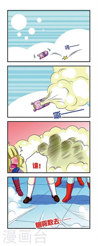 第37话-第37话