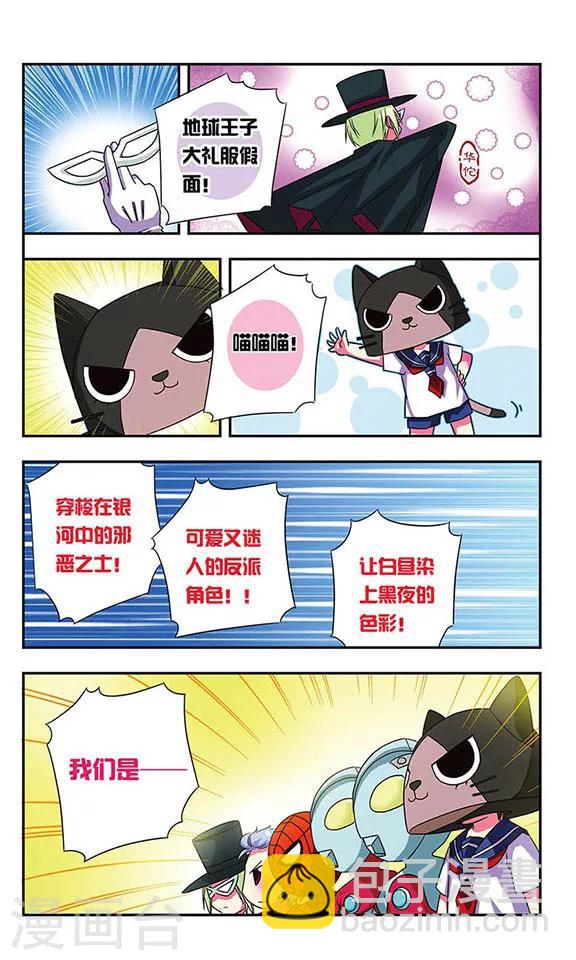 第37话-第37话