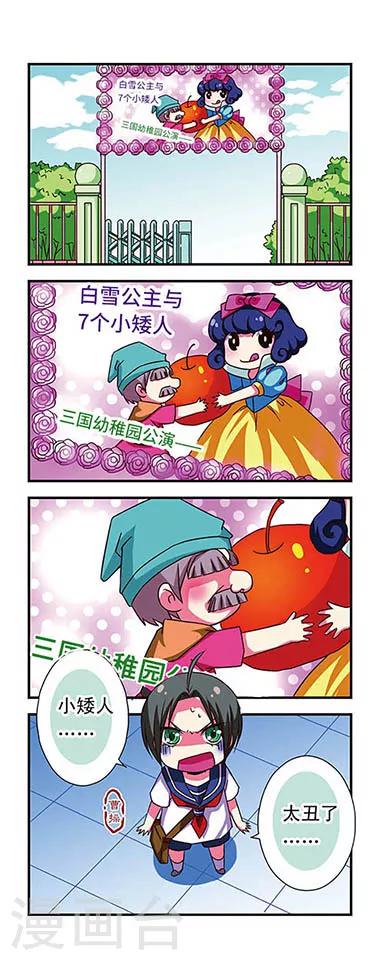 第37话-第37话