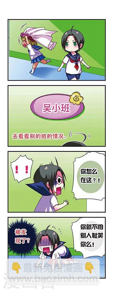 第37话-第37话