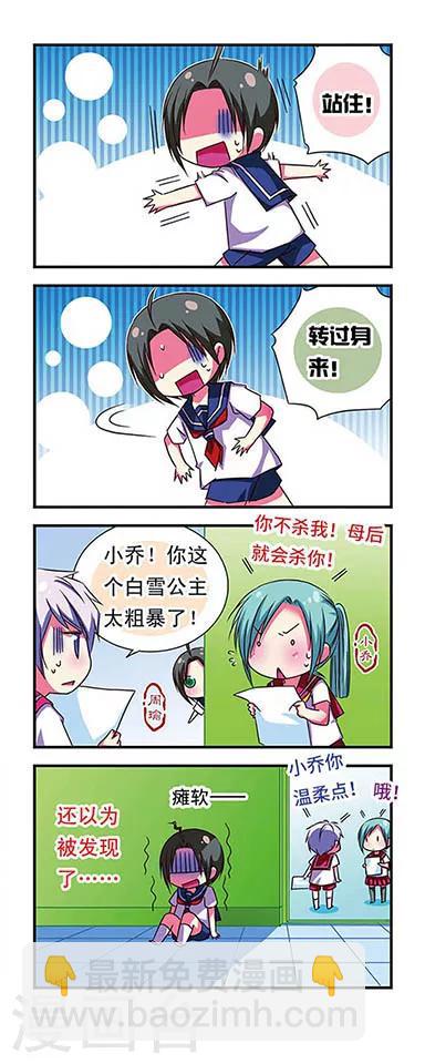 第37话-第37话