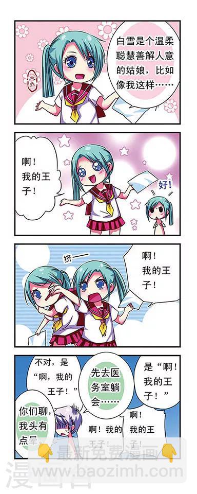 第37话-第37话