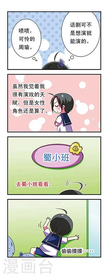第37话-第37话