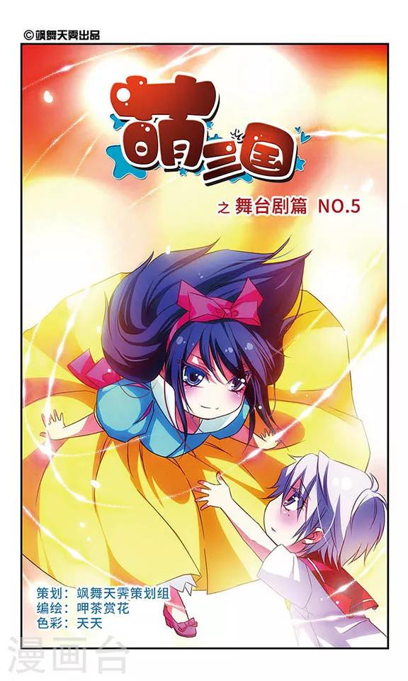 第39话-第39话