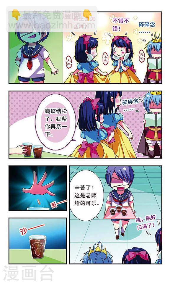 第39话-第39话