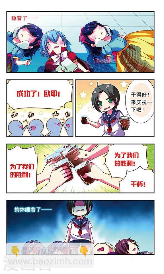 第39话-第39话
