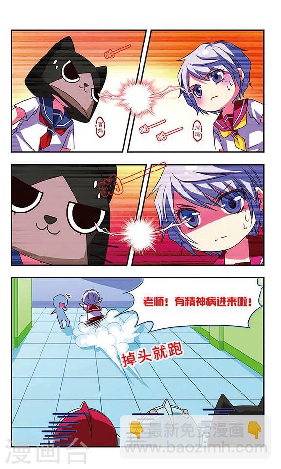 第39话-第39话
