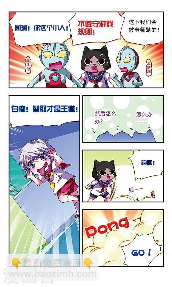 第39话-第39话
