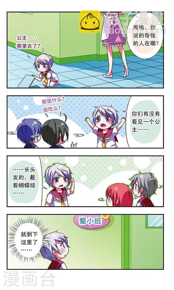 第39话-第39话