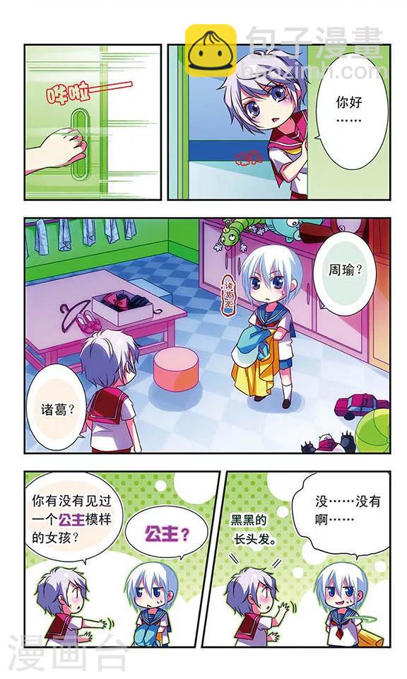 第39话-第39话