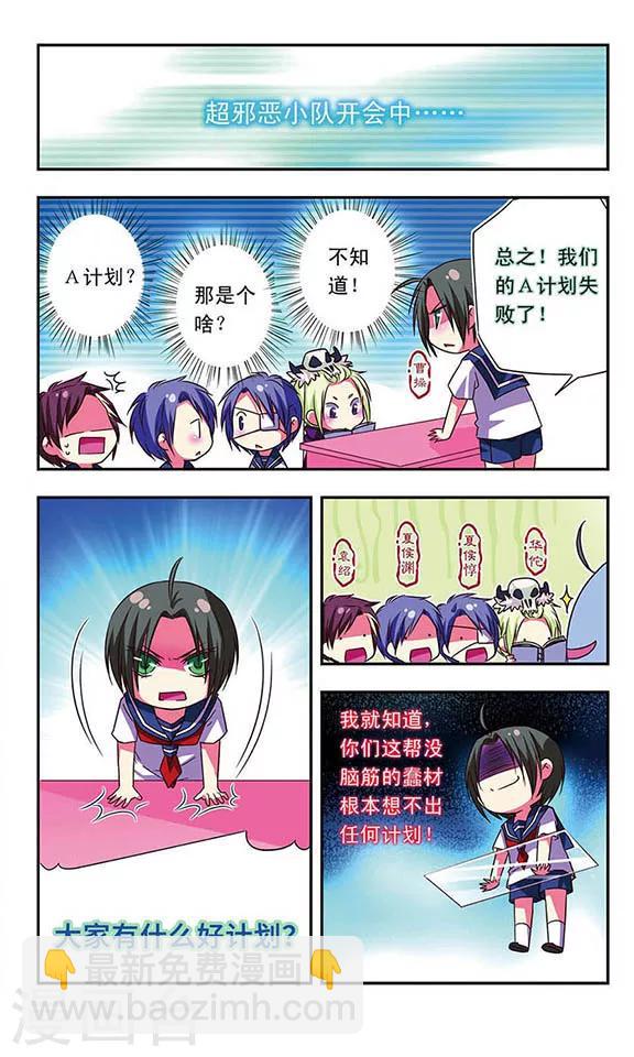 第39话-第39话