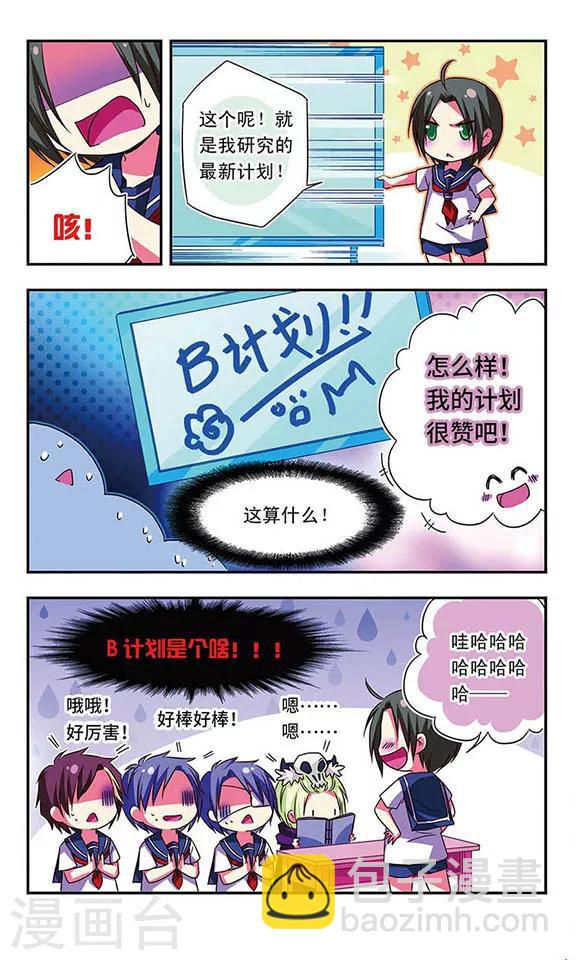 第39话-第39话