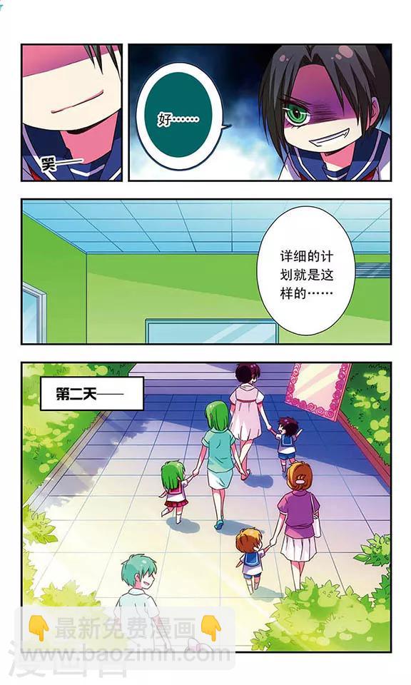 第39话-第39话