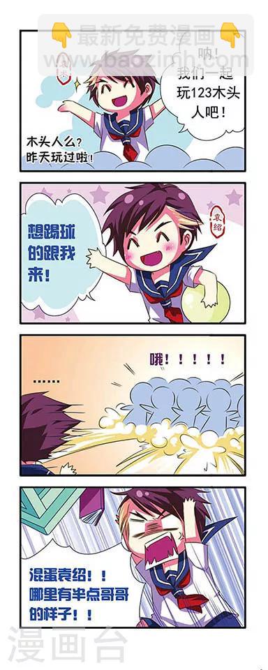 第5话-第5话