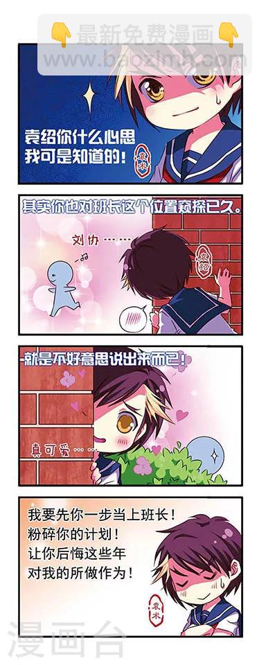第5话-第5话