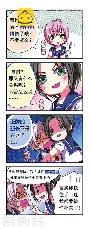第5话-第5话