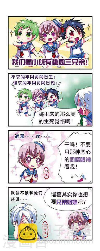 第5话-第5话