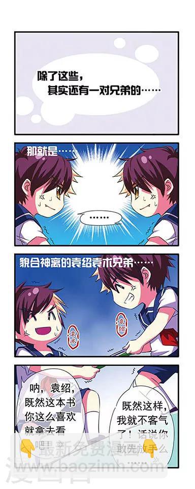 第5话-第5话