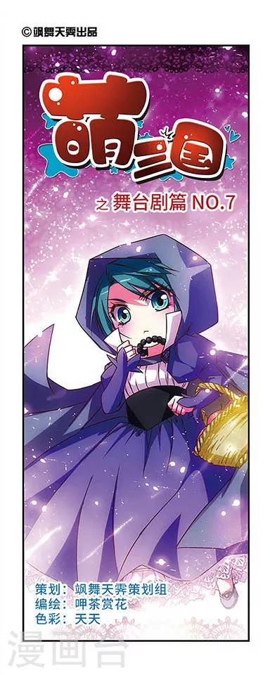 第41话-第41话
